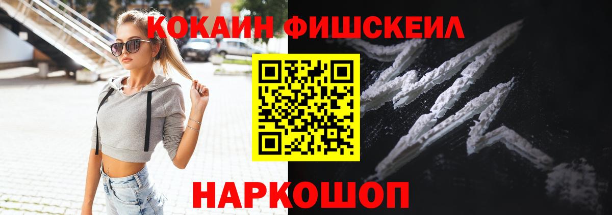 Ржев  купить наркотик  COCAIN  Вход с VPN  КОКАИН Перу 