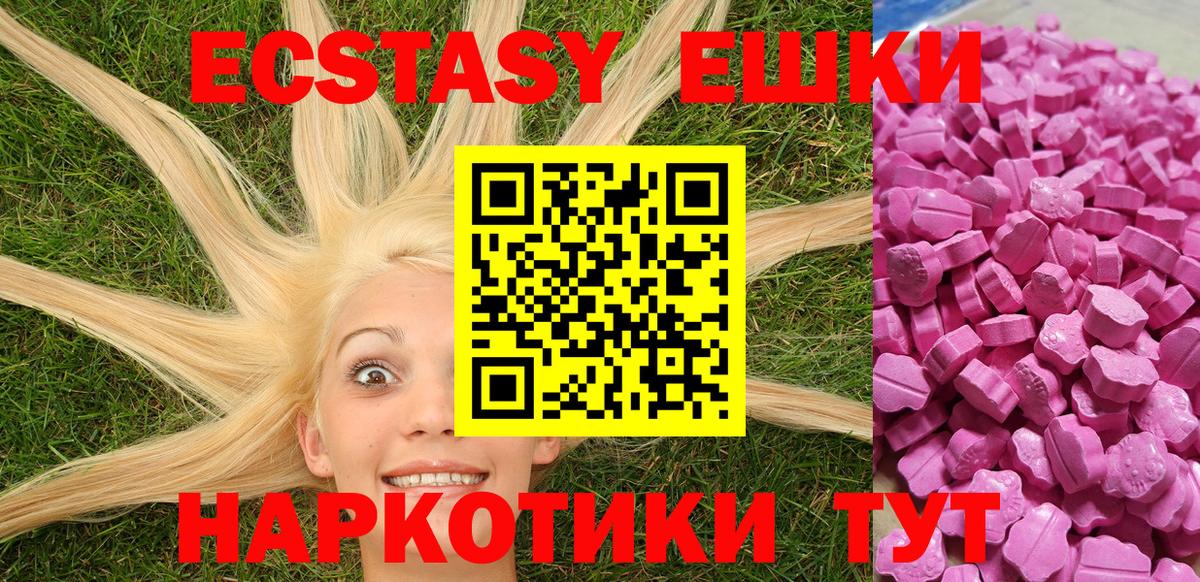 ЭКСТАЗИ DUBAI Ржев