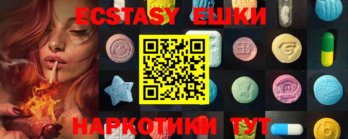 МЕТАДОН  Канабис  Ржев  Вход с VPN  MDMA  Гашиш  АМФ кристаллы  COCAIN  МЕФ кристаллы 