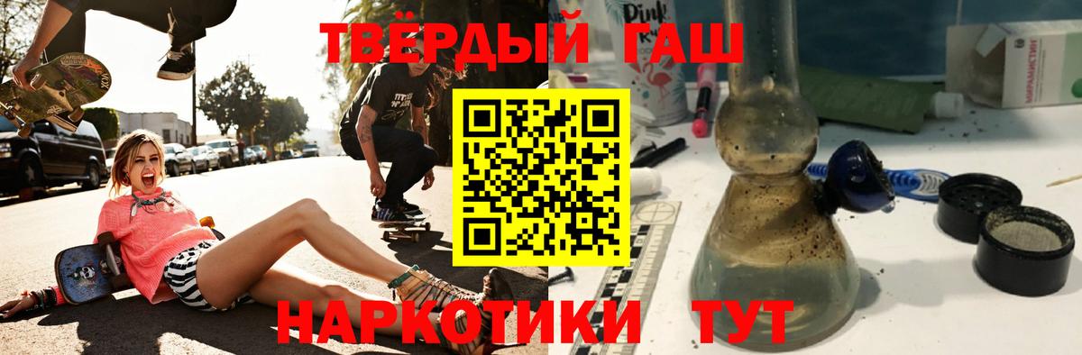 ГАШ Изолятор  Вход с VPN  Ржев 