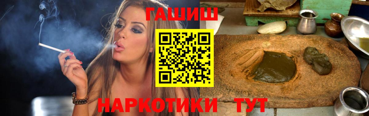 Гашиш ice o lator Ржев
