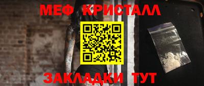 таблы Первоуральск