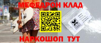 тгк Пенза