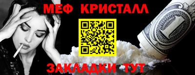 таблы Первоуральск