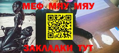 тгк Пенза