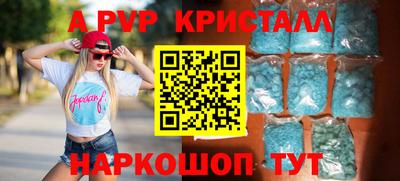 таблы Первоуральск