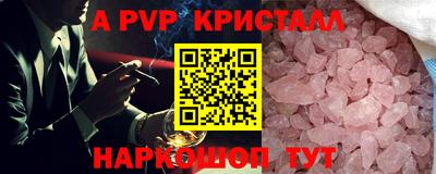 таблы Первоуральск