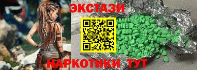 тгк Пенза