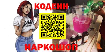 тгк Пенза