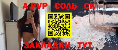таблы Первоуральск