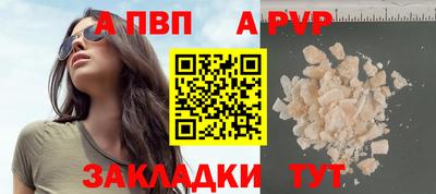 тгк Пенза