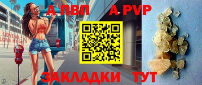 таблы Первоуральск