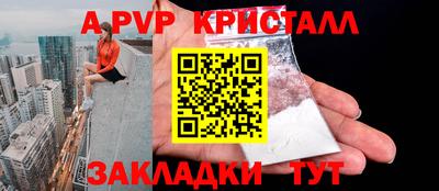 таблы Первоуральск