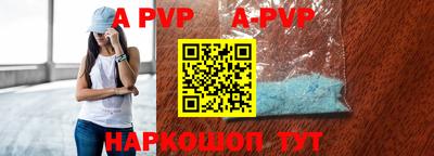 a pvp Партизанск