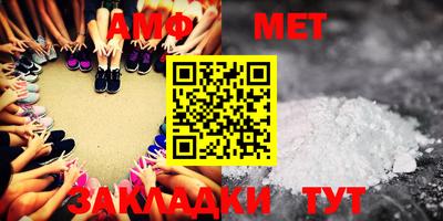 таблы Первоуральск