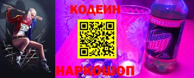 таблы Первоуральск