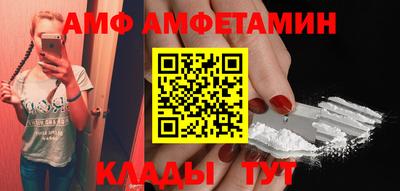 таблы Первоуральск