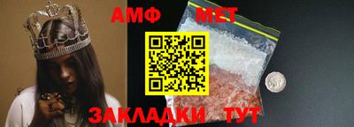 таблы Первоуральск
