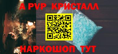 тгк Пенза