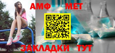 таблы Первоуральск