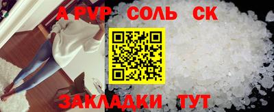 тгк Пенза