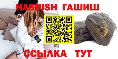 таблы Первоуральск