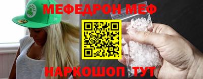 таблы Первоуральск