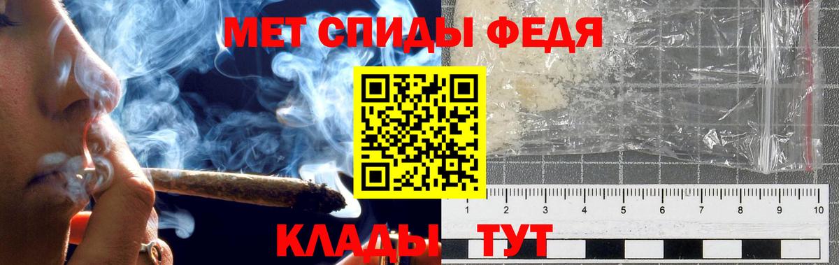 Метамфетамин пудра  Вход с VPN  Метамфетамин пудра  Ржев 