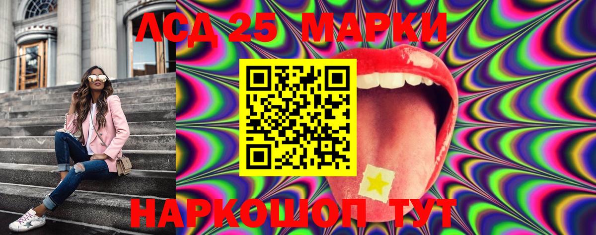 Марки NBOMe 1,5мг  Вход с VPN  Марки N-bome  Марки NBOMe 1,5мг  Ржев 