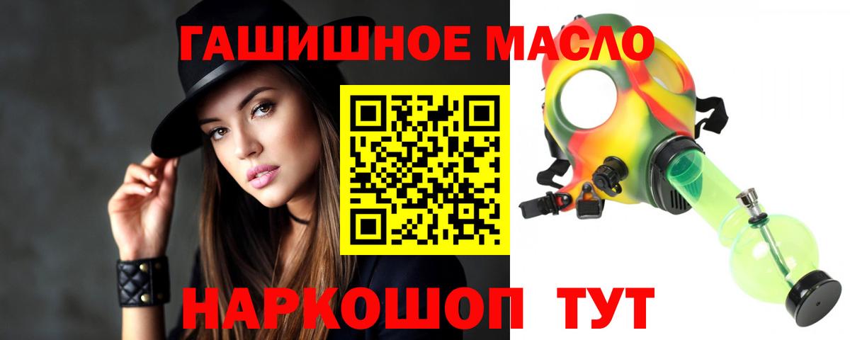 Дистиллят ТГК Wax  Вход с VPN    ONION  Ржев  Дистиллят ТГК вейп  сколько стоит 