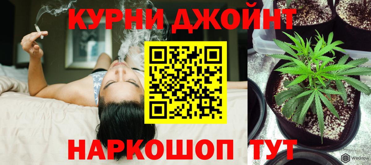 Ржев  МАРИХУАНА SATIVA & INDICA  Вход с VPN  Бошки Шишки LSD WEED 