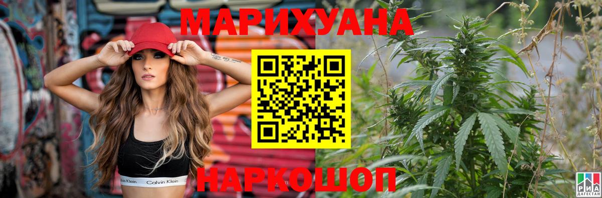 Марихуана Ganja Ржев